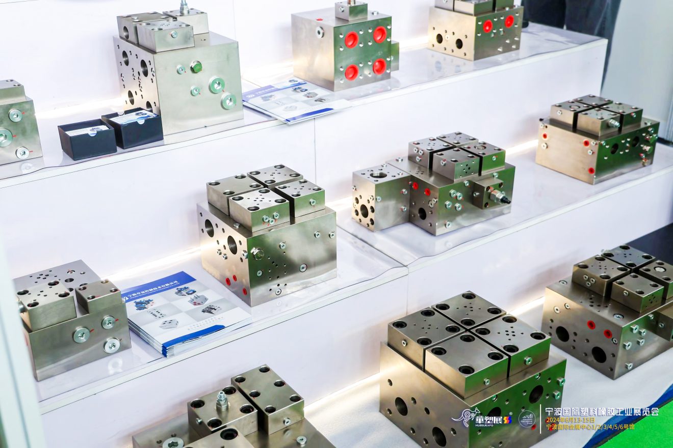 Salon de l'industrie des plastiques et du caoutchouc