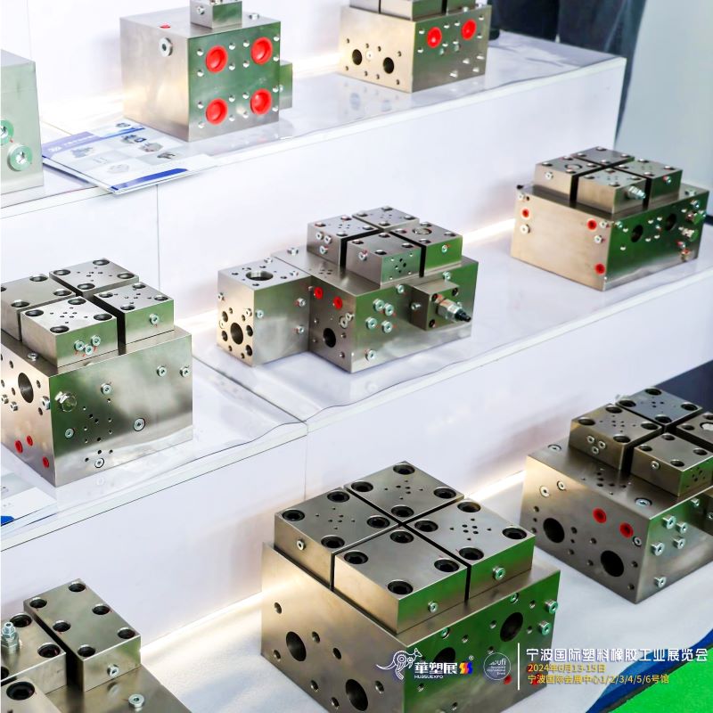 Plastics and Rubber Industry Exhibition