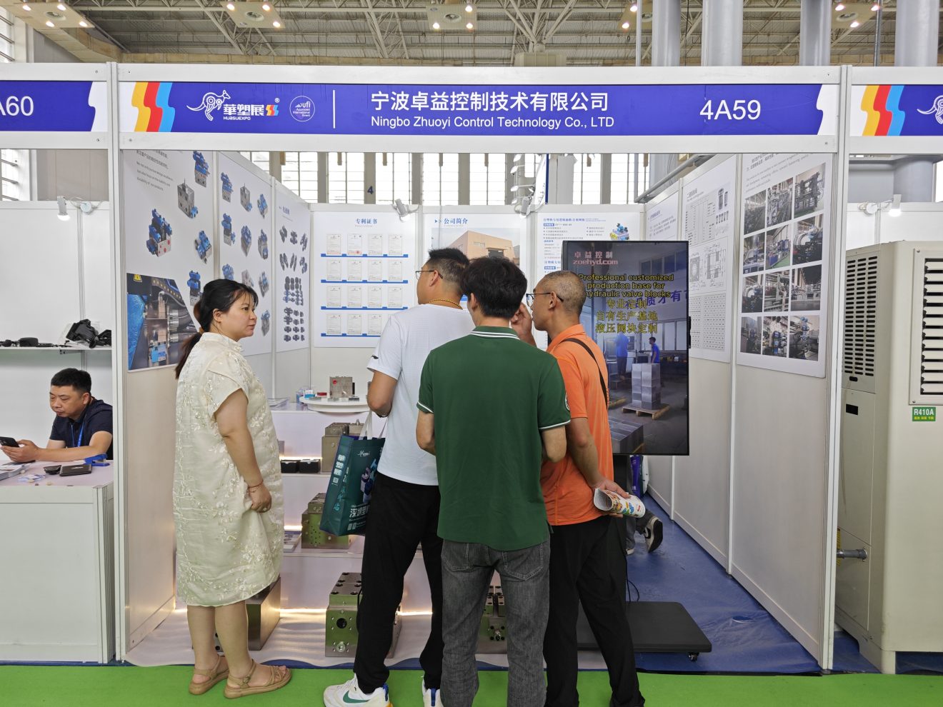 Salon de l'industrie des plastiques et du caoutchouc
